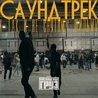 Каспийский Груз Каспийский Груз