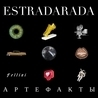 Estradarada Estradarada