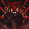 Fatal-M feat Sagath Fatal-M feat Sagath