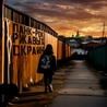 Аберрация Аберрация
