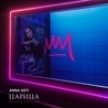 Anna Asti Anna Asti