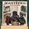 Марк and Metox, Паша Техник, Дядя Рафик Марк and Metox, Паша Техник, Дядя Рафик