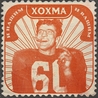 Хохма и Лёха Никонов Хохма и Лёха Никонов