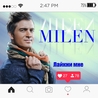 Milen Milen