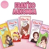 Ебанько Ебанько