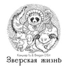 Канцлер Ги Канцлер Ги
