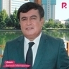 Баходир Мамажонов Баходир Мамажонов