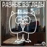 Ефимыч Ефимыч