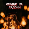 Гравитация Гравитация