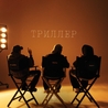 Mr Lambo feat Пабло, Xcho Mr Lambo feat Пабло, Xcho