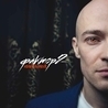 Илья Подстрелов Илья Подстрелов