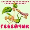 Александр Клюквин Александр Клюквин