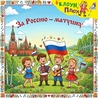 Вова Софонкин Вова Софонкин