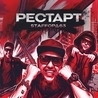 StaFFорд63 StaFFорд63