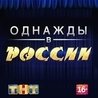 Электротело Электротело