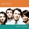 Говорящий Том и Друзья Говорящий Том и Друзья