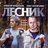 Петр Ильич Чайковский Петр Ильич Чайковский