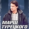 Владимир Корчагин Владимир Корчагин