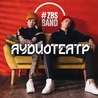 Zbsband Zbsband