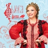 Людмила Николаева Людмила Николаева