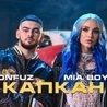 Konfuz feat Mia Boyka Konfuz feat Mia Boyka