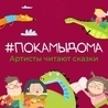 Тихонова Евгения Тихонова Евгения