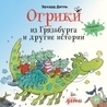 Оксана Архиреева, Александр Степной, Александра Максимова, Виталий Шабанов Оксана Архиреева, Александр Степной, Александра Максимова, Виталий Шабанов