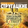 Владимир Левашёв Владимир Левашёв