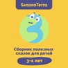 Гладкая Гладкая