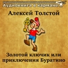 Юрий Григорьев Юрий Григорьев