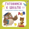 Александра Иванова Александра Иванова