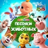 ЛуЛу Кидс ЛуЛу Кидс