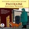 Мария Бабанова Мария Бабанова