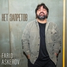 Farid Askerov Farid Askerov