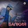 Ұланғасыр Қами Ұланғасыр Қами