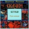 Борис Иванов Борис Иванов