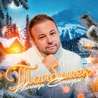 Ильнар Сайфиев Ильнар Сайфиев