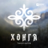 Тимур Китов Тимур Китов
