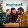 Hesham Abbas Hesham Abbas